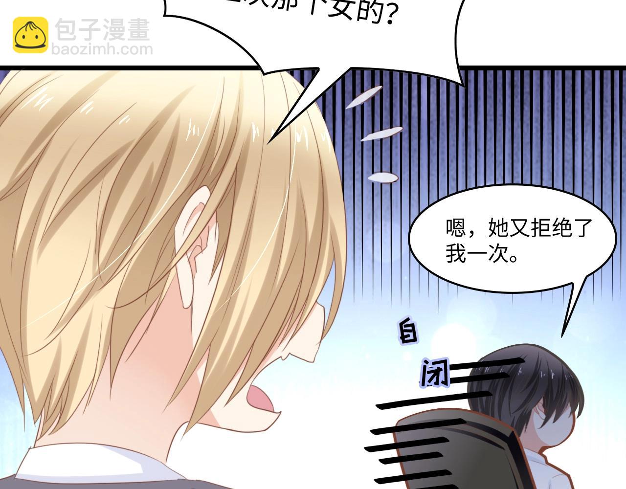 第9话 惩罚不乖的你~(1/2)-第9话