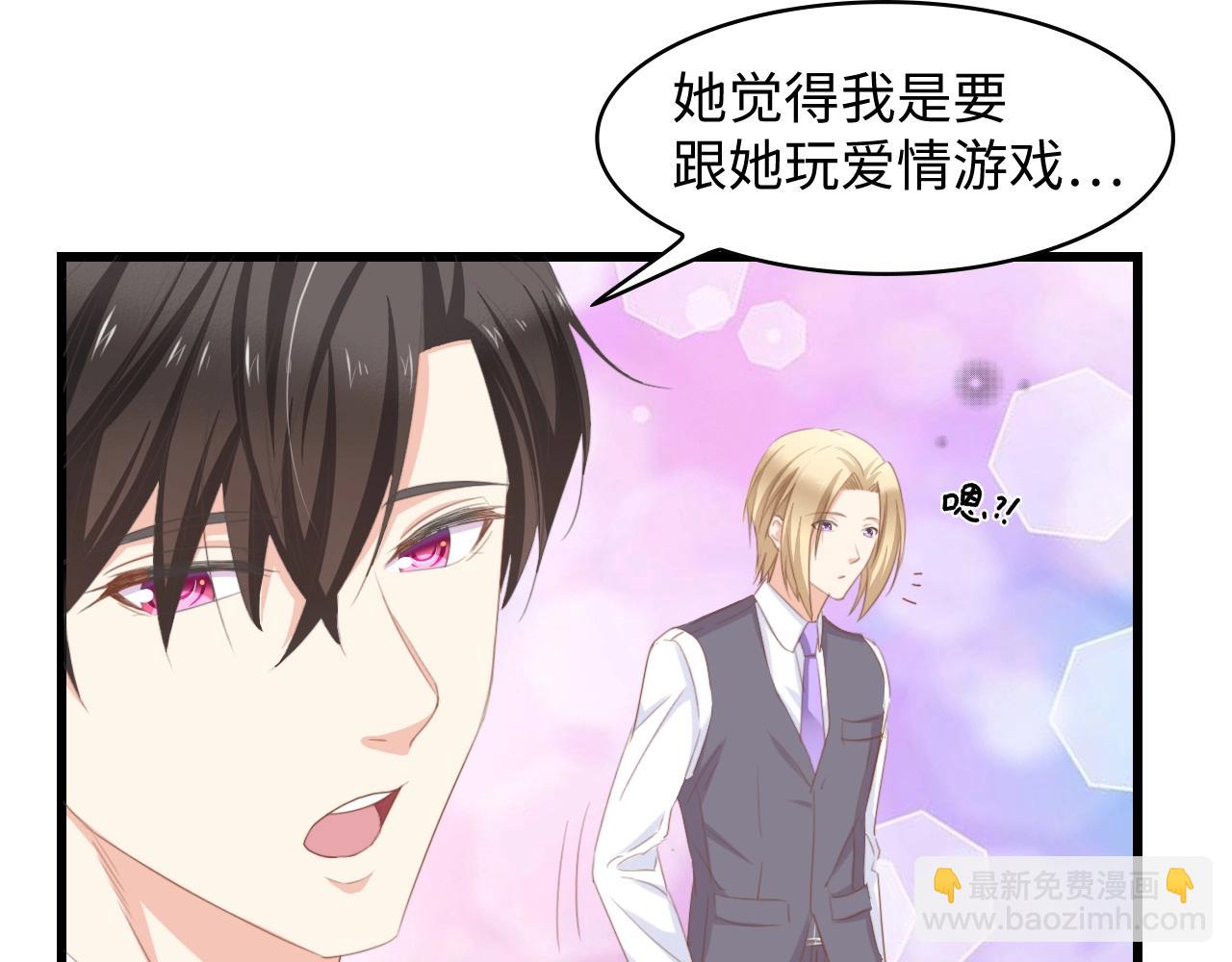 第9话 惩罚不乖的你~(1/2)-第9话