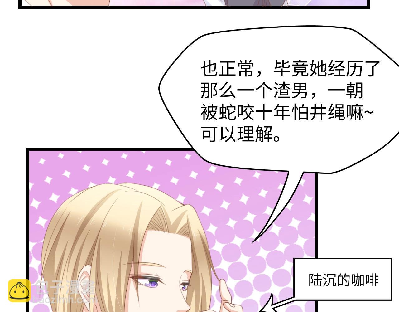 第9话 惩罚不乖的你~(1/2)-第9话