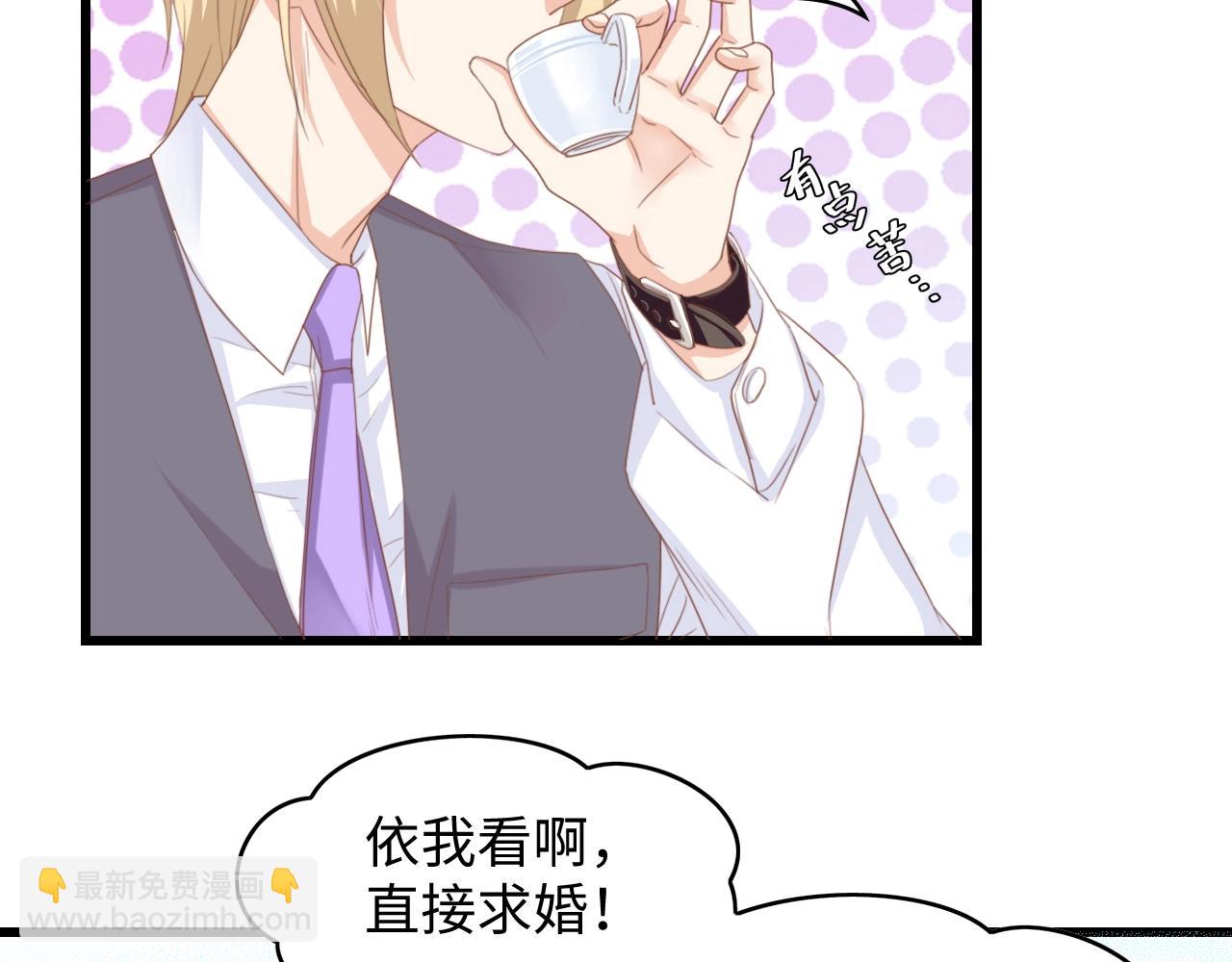 第9话 惩罚不乖的你~(1/2)-第9话