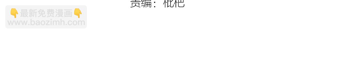 第9话 惩罚不乖的你~(1/2)-第9话