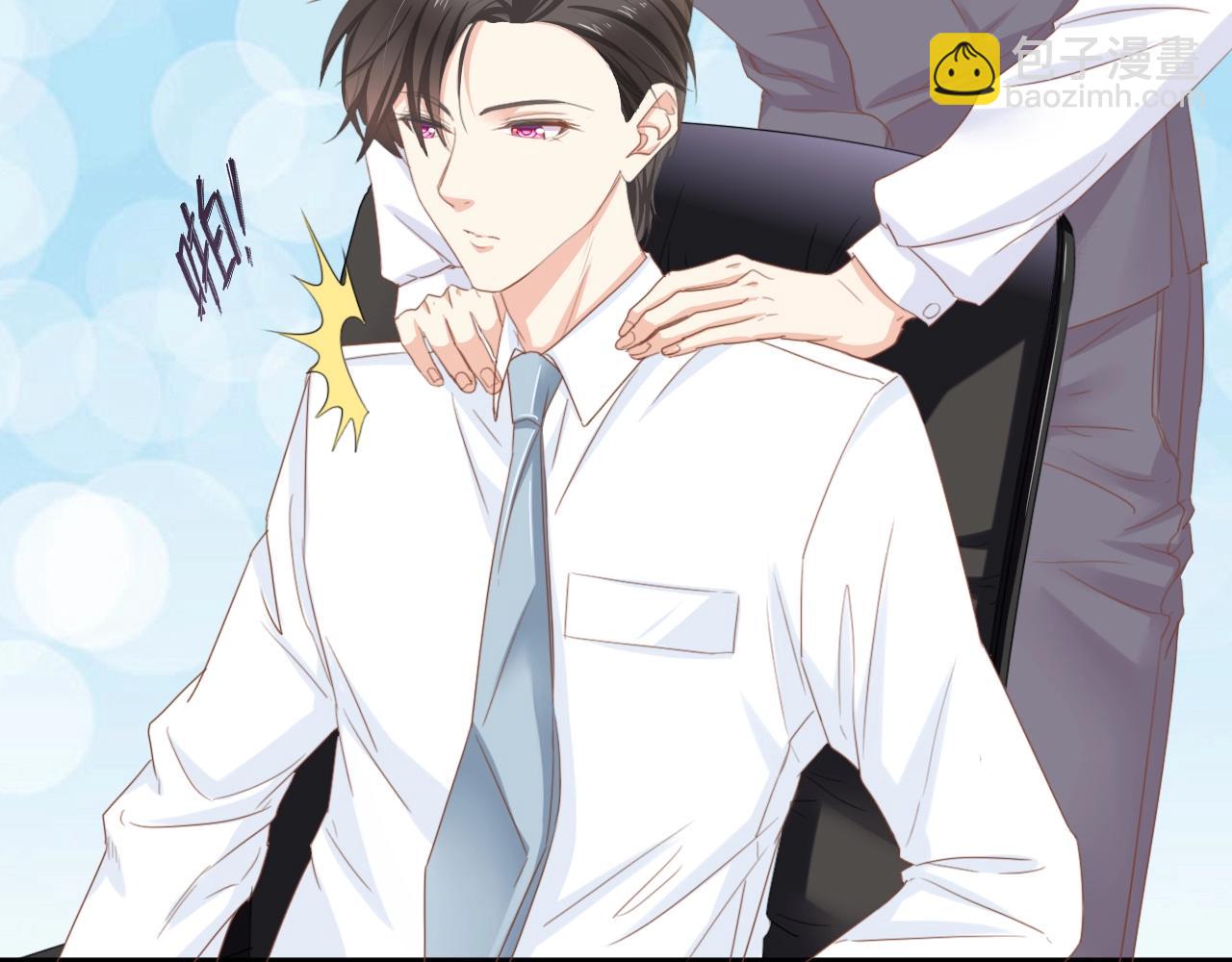 第9话 惩罚不乖的你~(1/2)-第9话