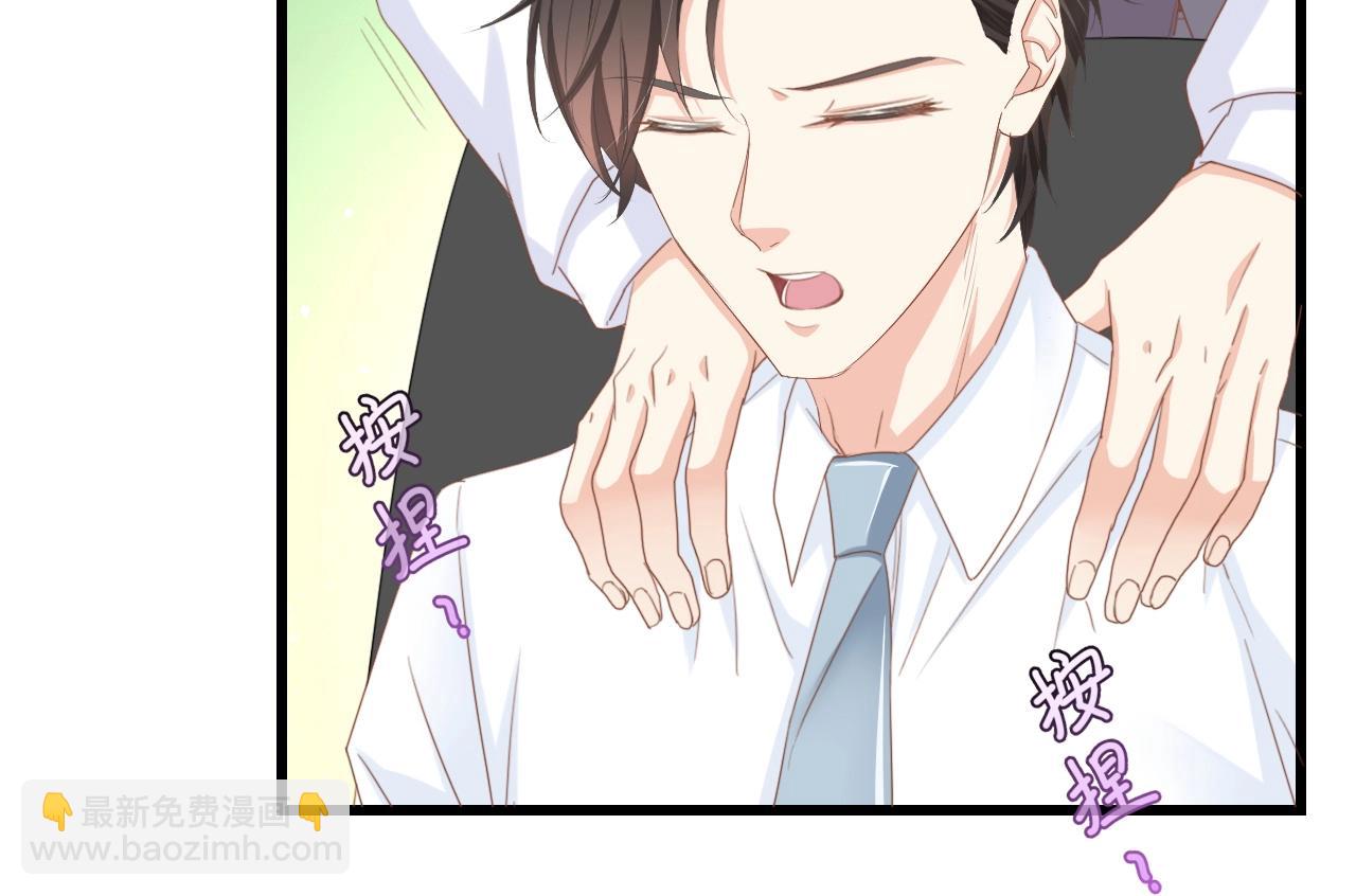 第9话 惩罚不乖的你~(1/2)-第9话