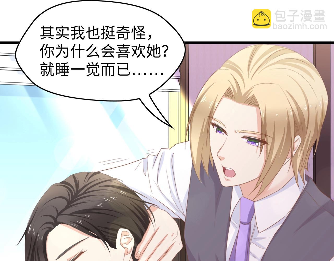 第9话 惩罚不乖的你~(1/2)-第9话