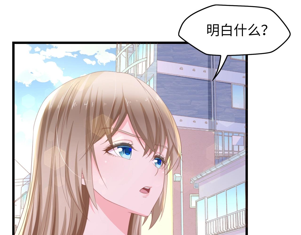 第9话 惩罚不乖的你~(1/2)-第9话