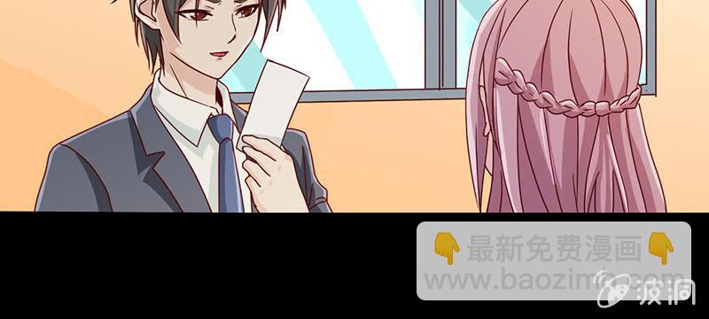 第11话 不卑不亢不怕你-第11话