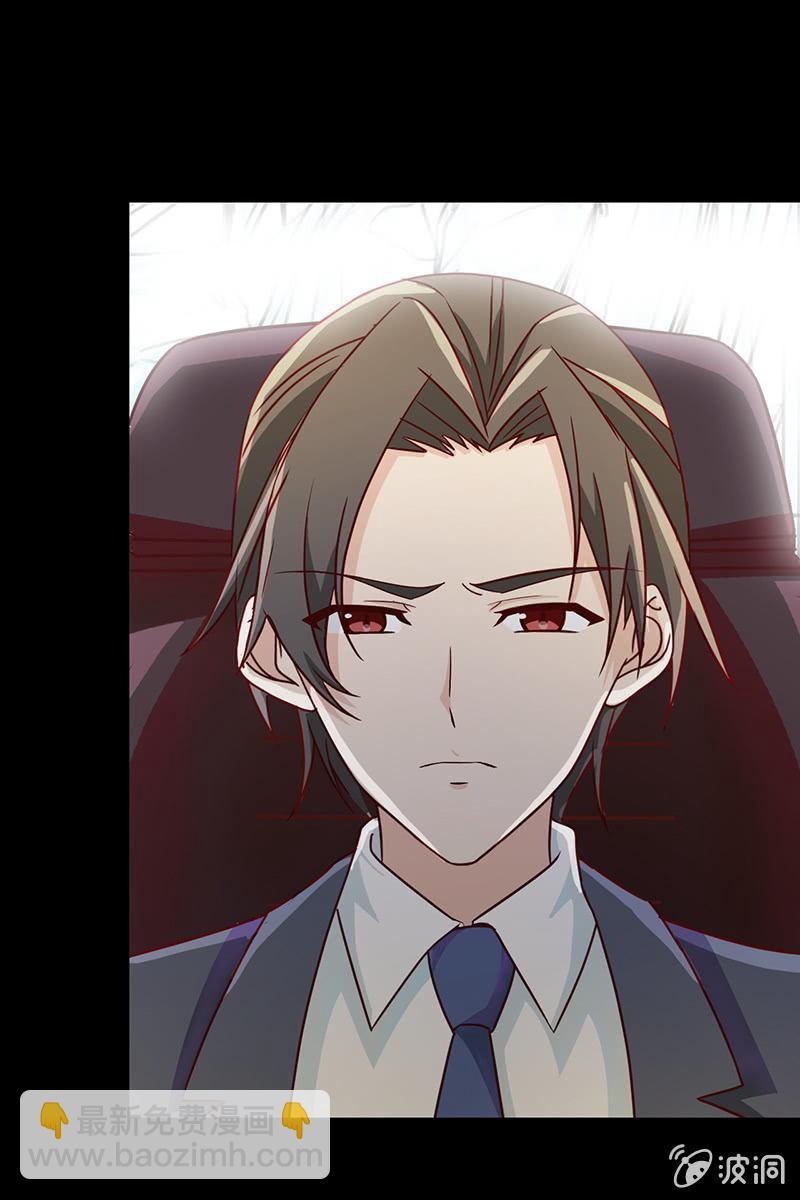 第11话 不卑不亢不怕你-第11话