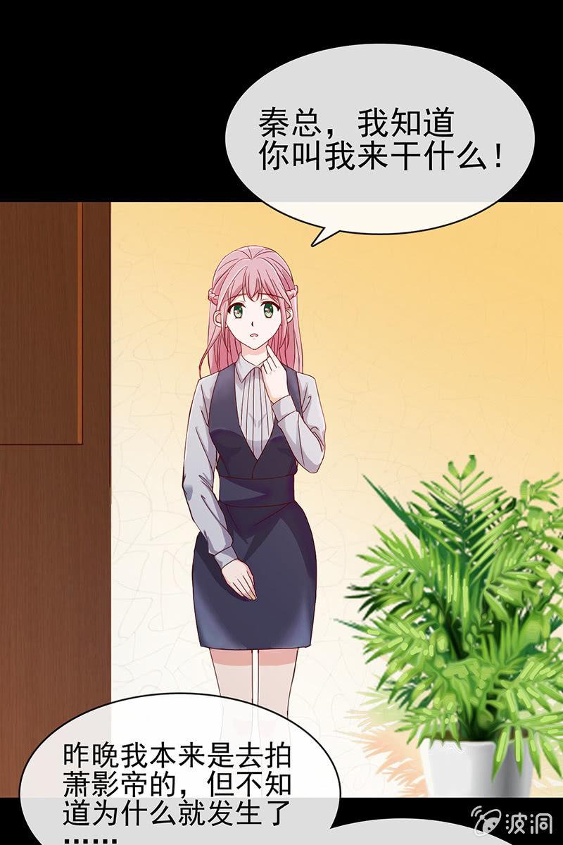 第11话 不卑不亢不怕你-第11话