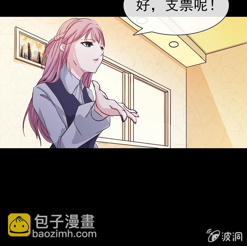 第11话 不卑不亢不怕你-第11话