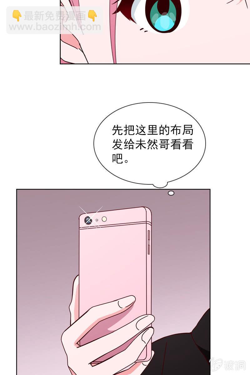 夏若若的危机-第101话