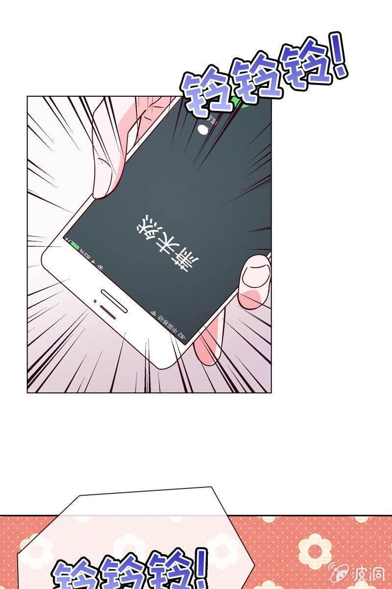 夏若若的危机-第101话