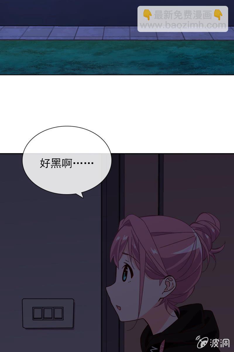 夏若若的危机-第101话