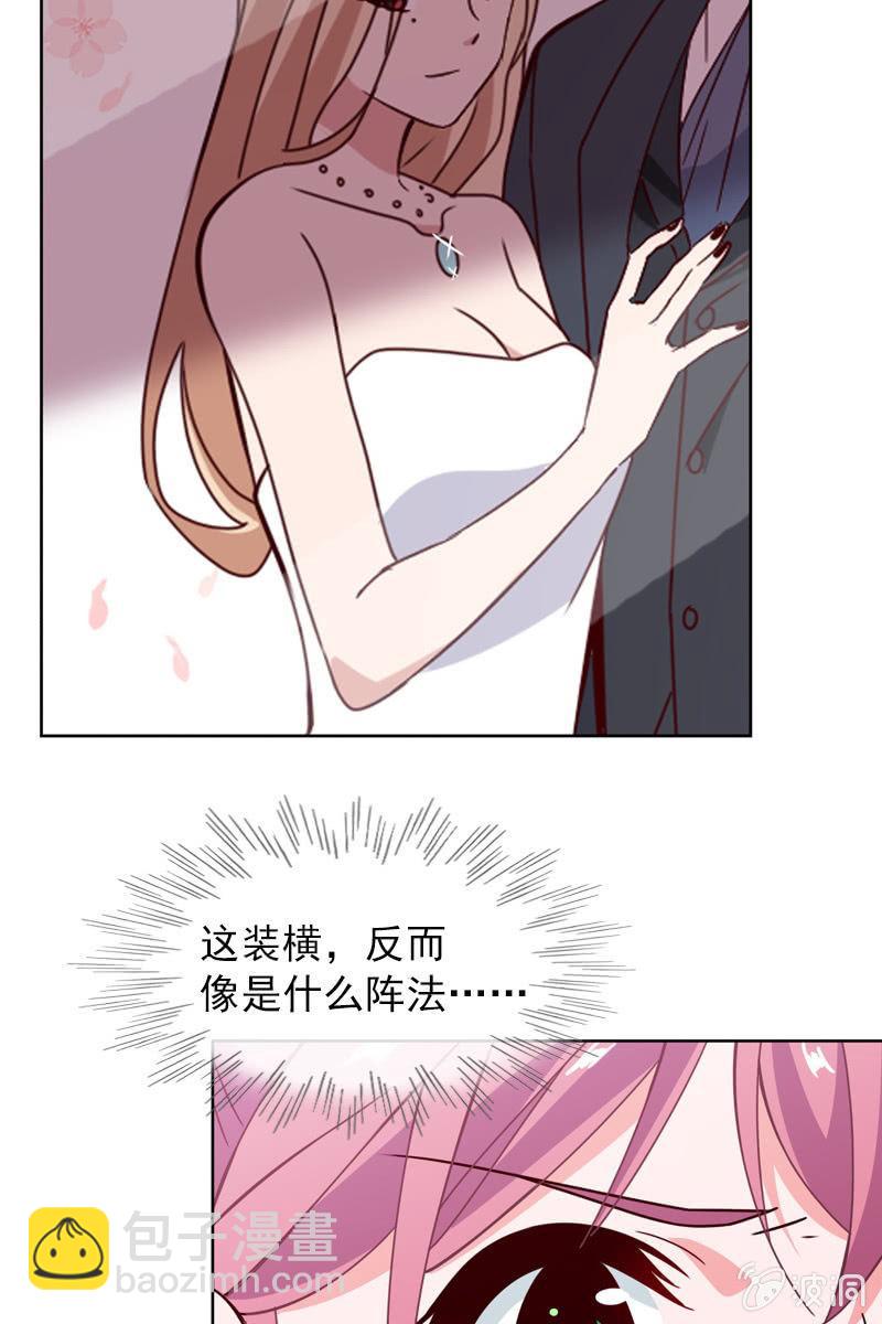 夏若若的危机-第101话