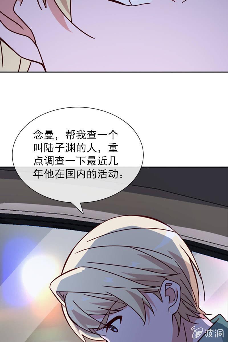 计划终止-第103话