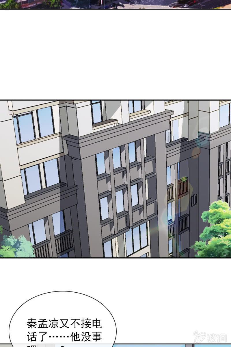 计划终止-第103话