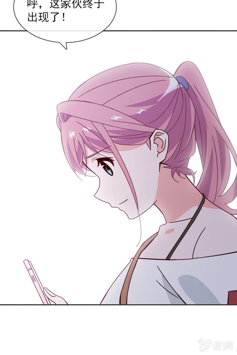 计划终止-第103话