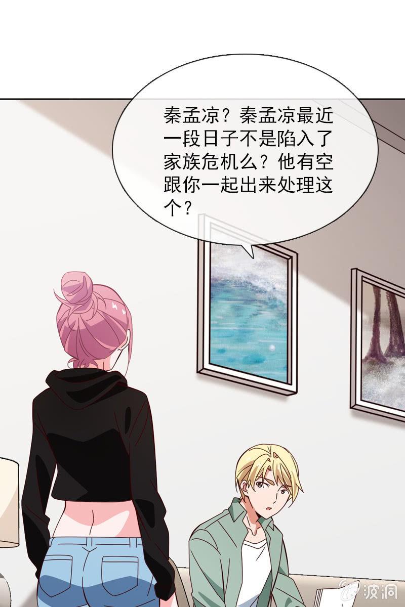 计划终止-第103话