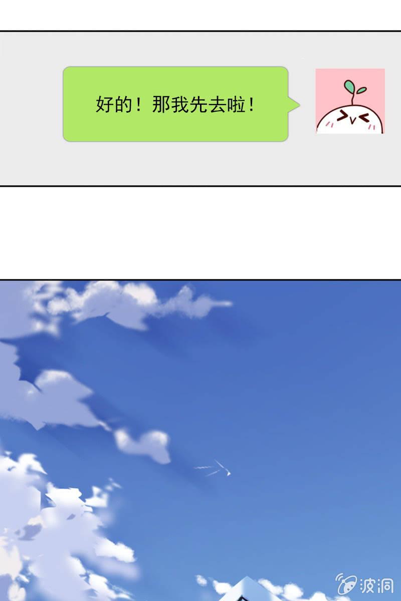 计划终止-第103话