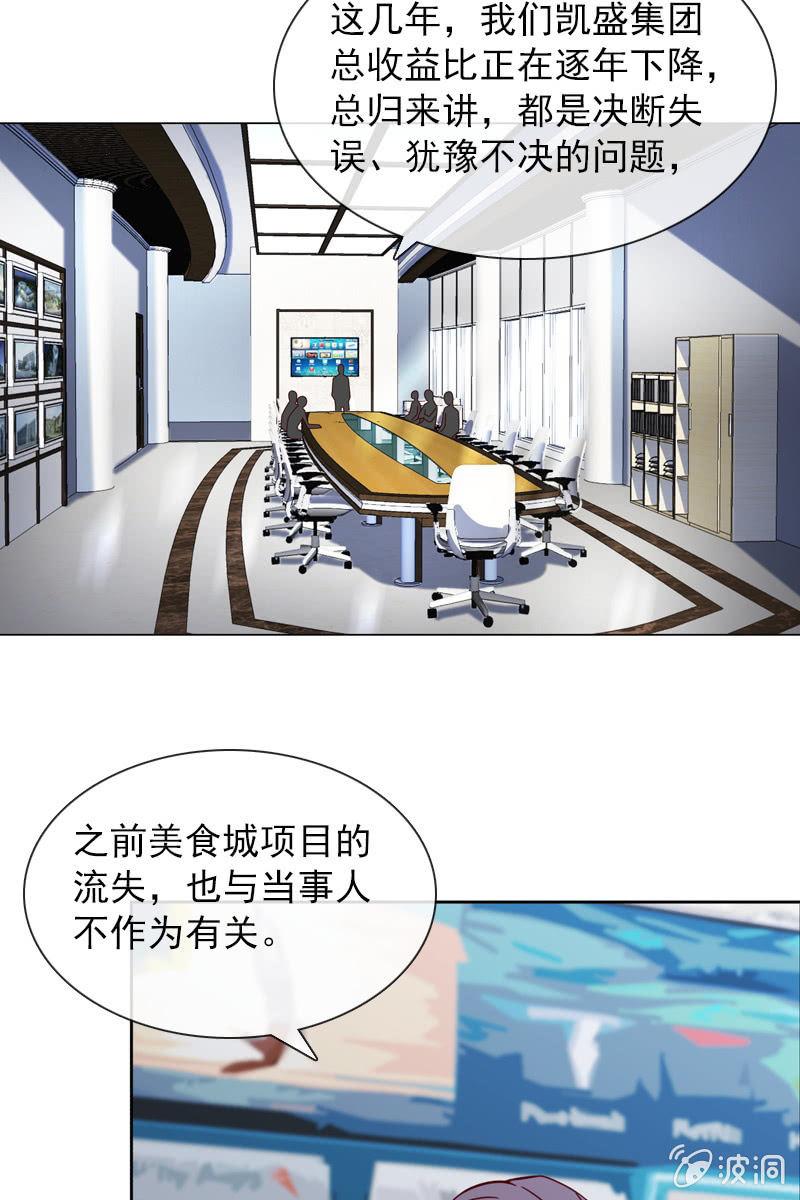 计划终止-第103话