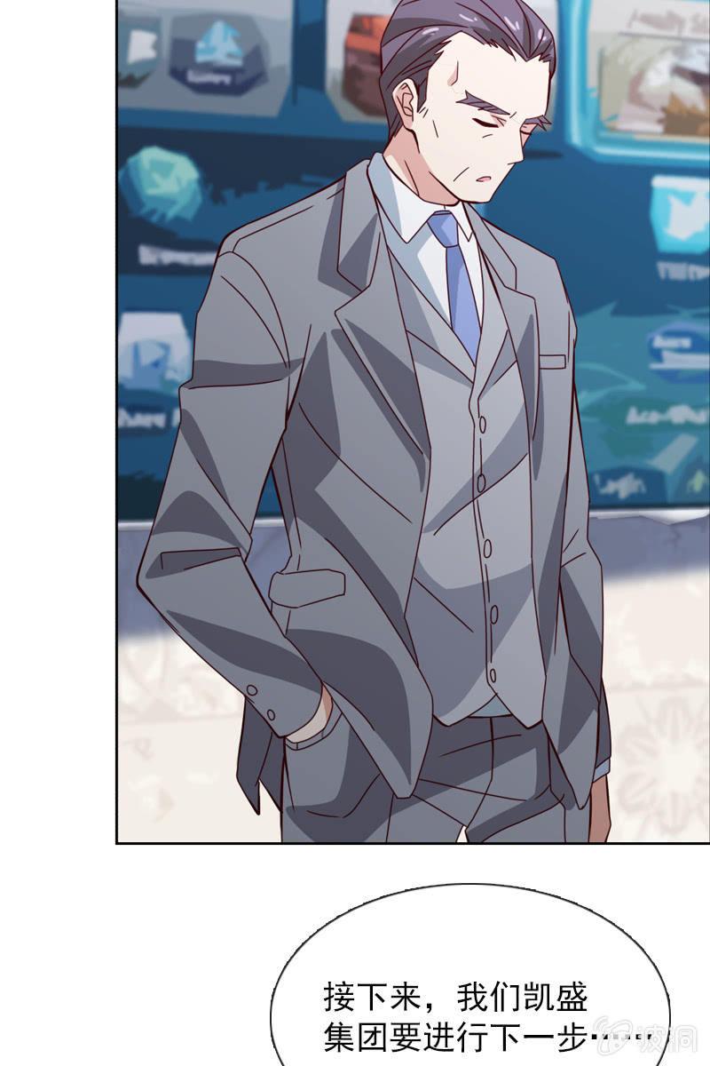 计划终止-第103话