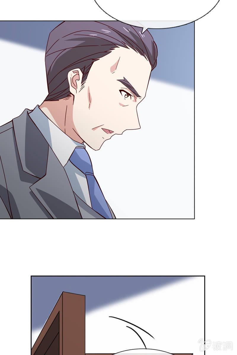 计划终止-第103话