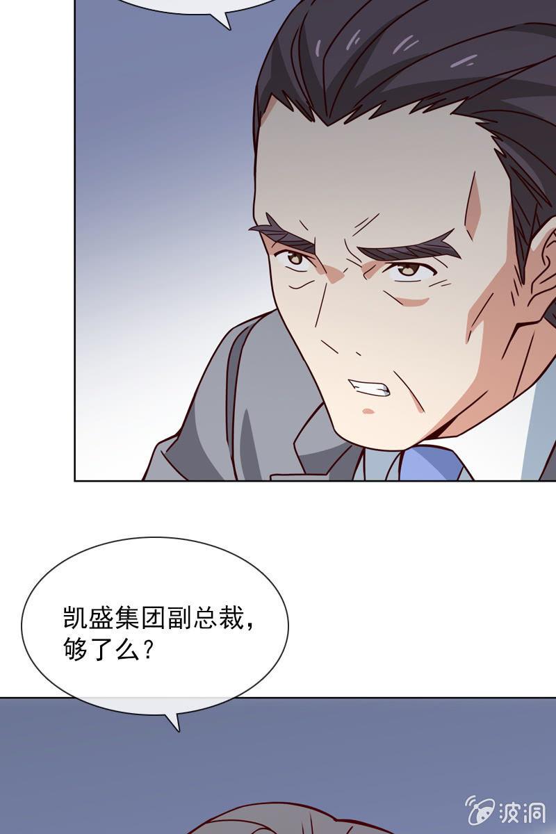 计划终止-第103话