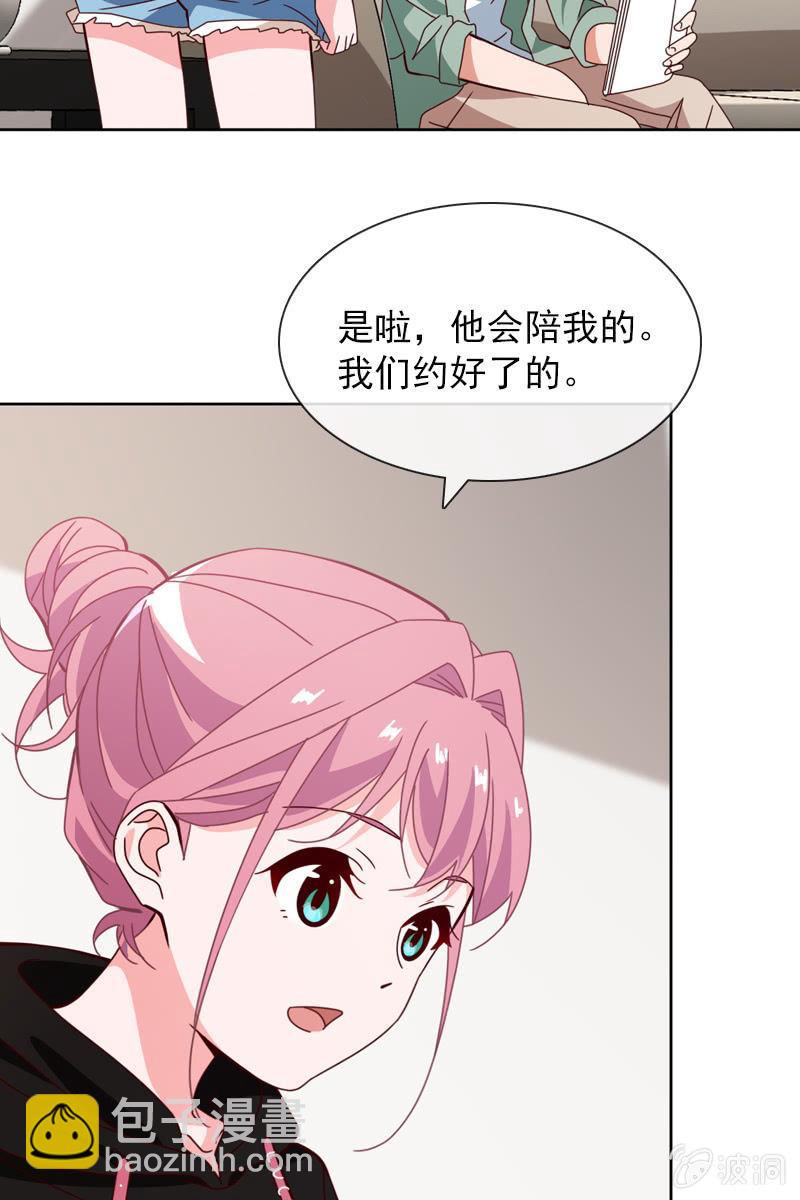 计划终止-第103话