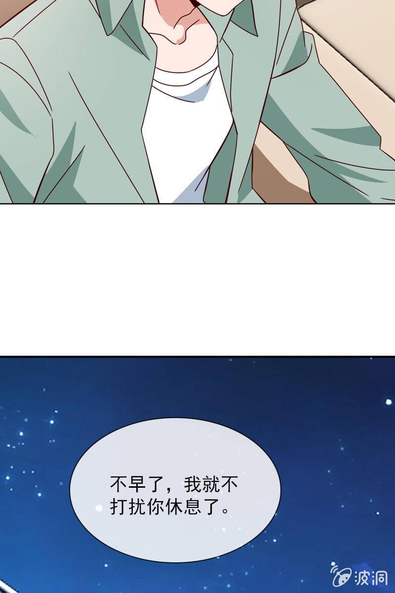 计划终止-第103话