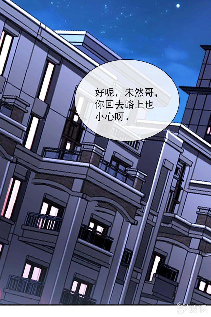 计划终止-第103话