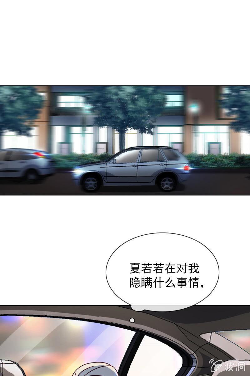 计划终止-第103话