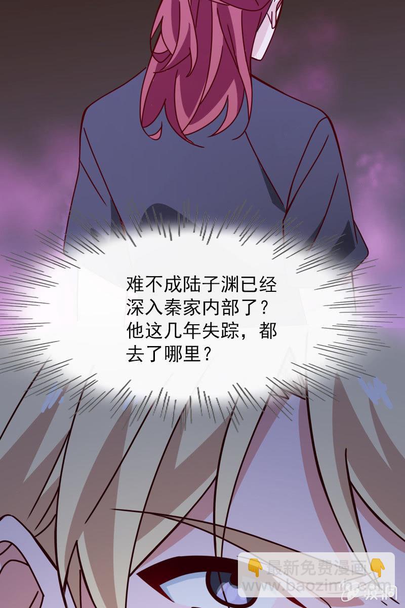 计划终止-第103话