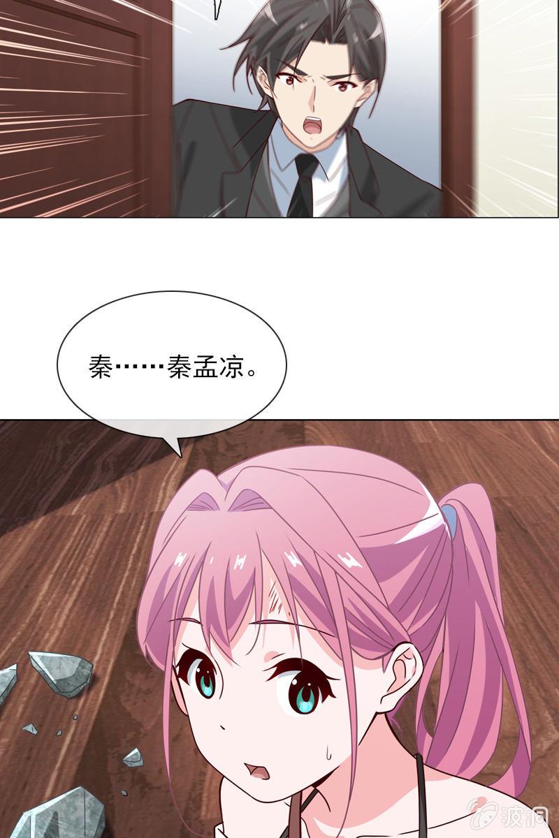 找到幕后操控者了？-第105话