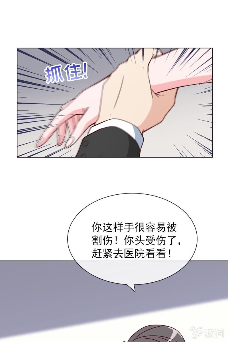 找到幕后操控者了？-第105话