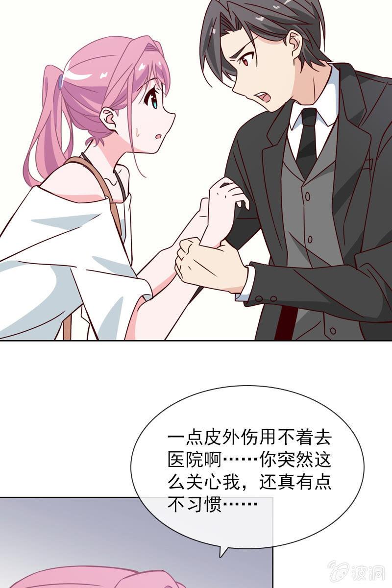 找到幕后操控者了？-第105话