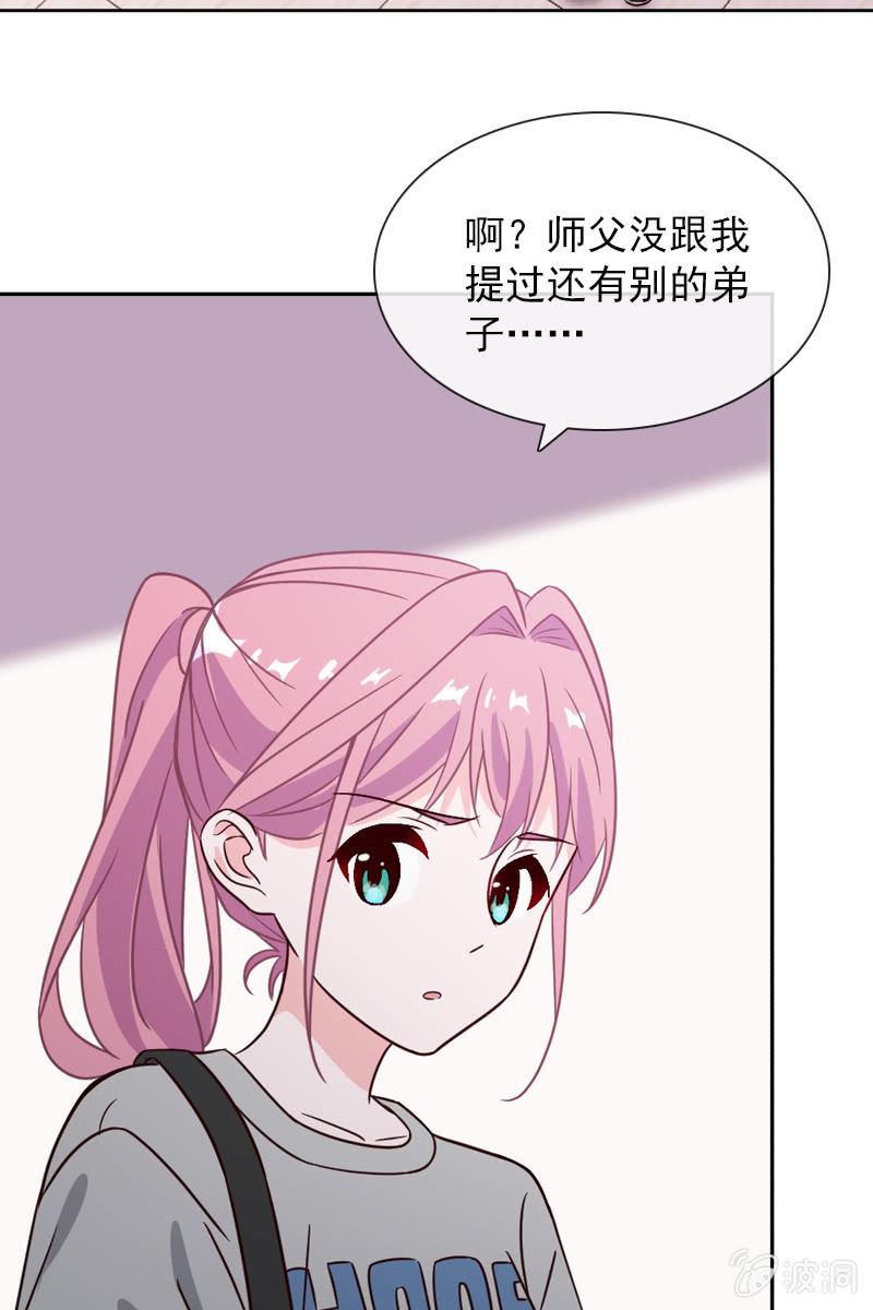 受到威胁-第111话