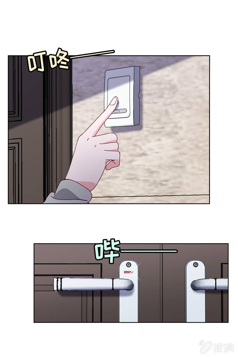 受到威胁-第111话