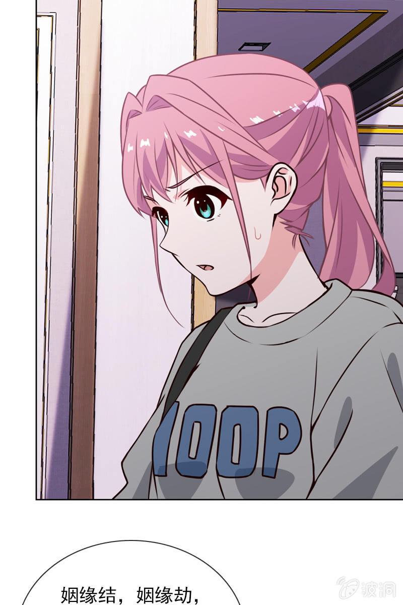 受到威胁-第111话