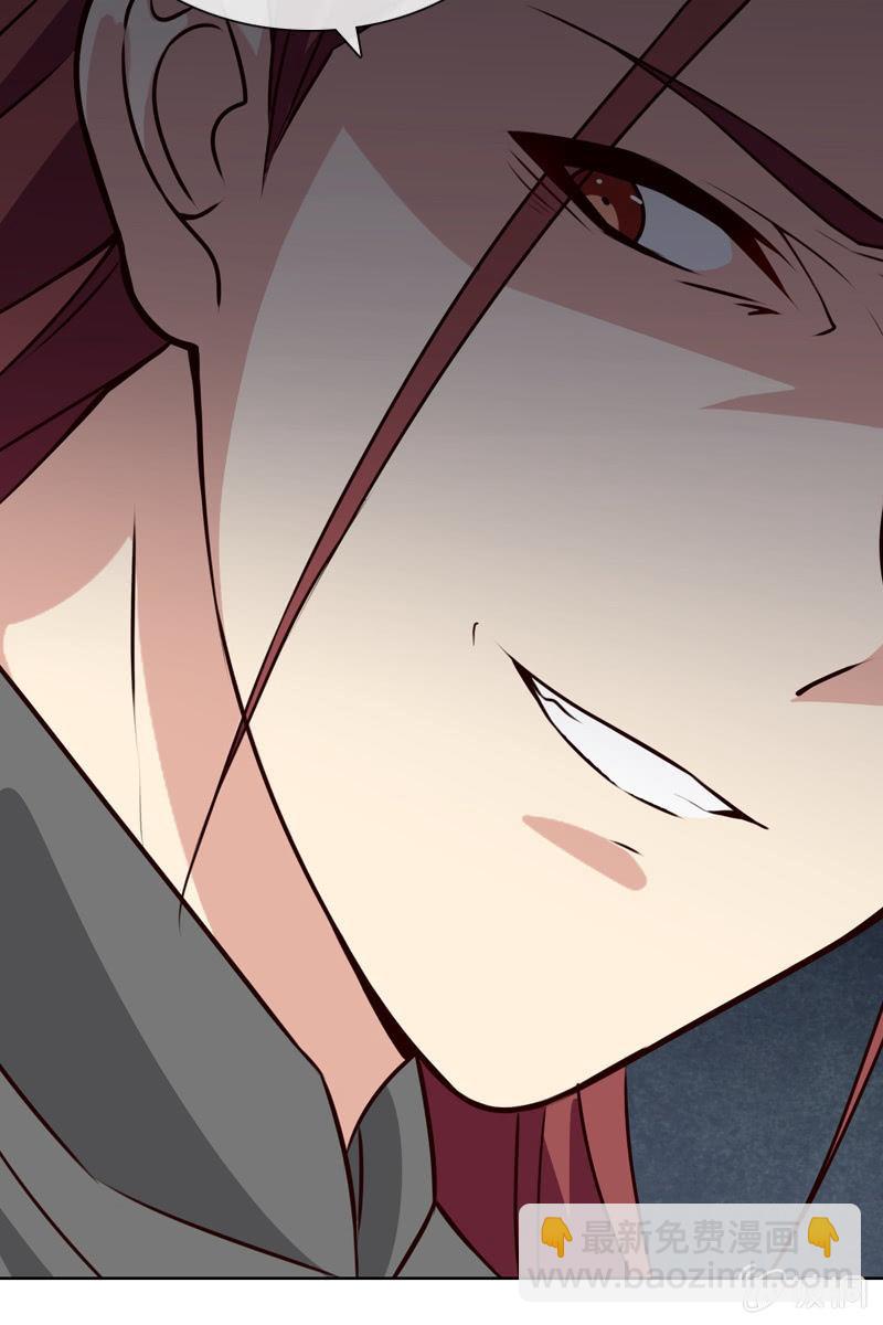 受到威胁-第111话