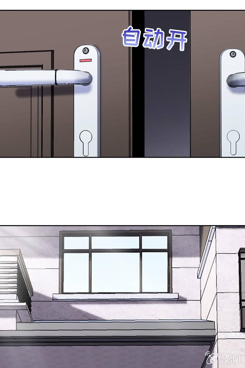 受到威胁-第111话