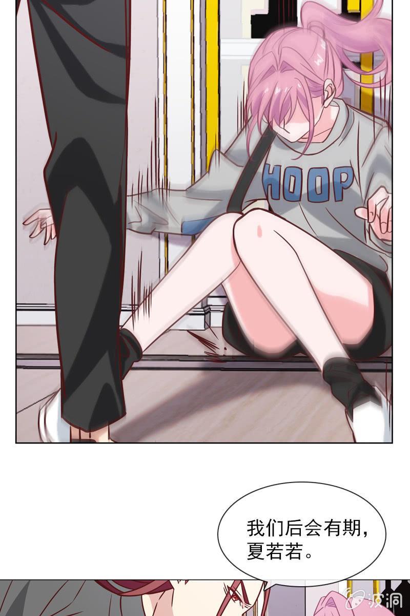 危险时刻-第113话