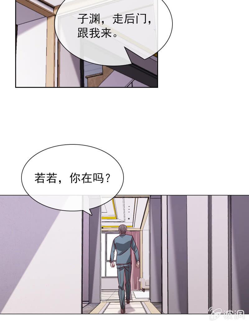 危险时刻-第113话