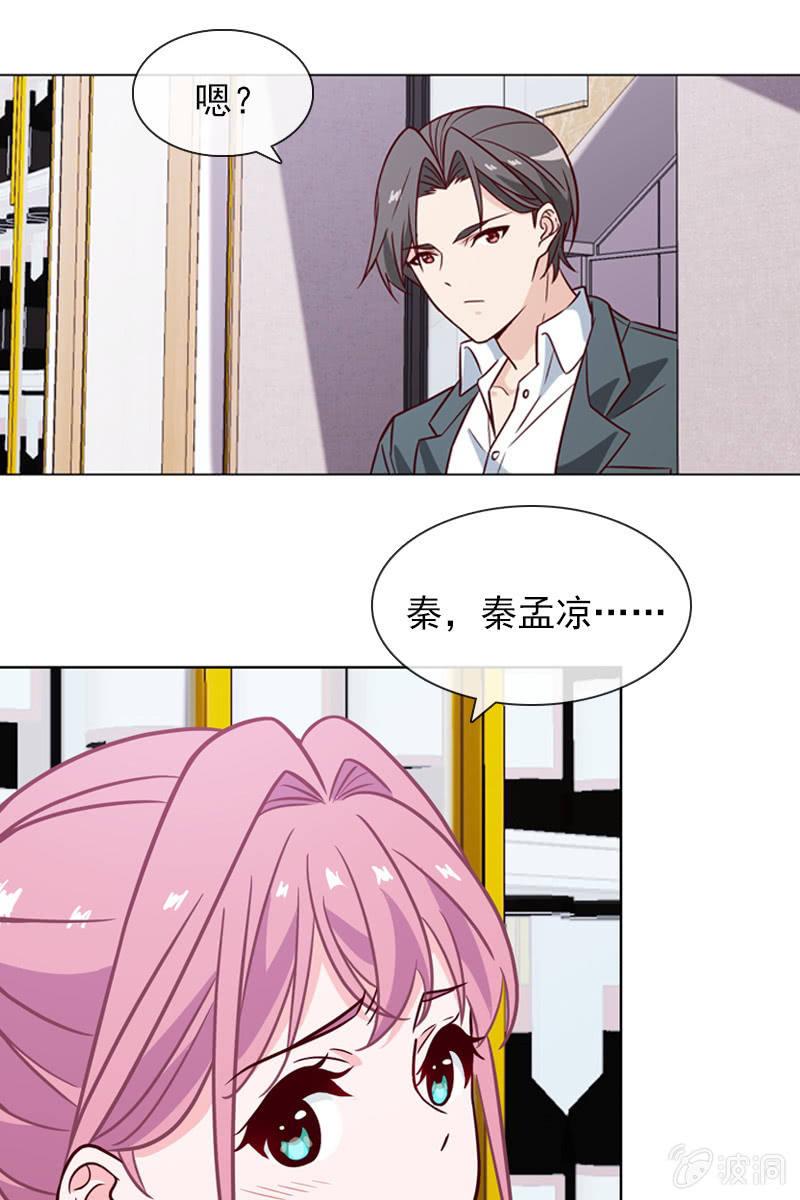 危险时刻-第113话