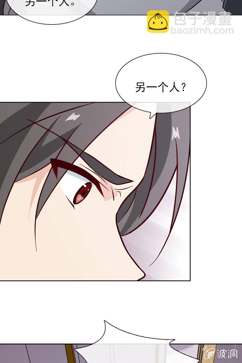 危险时刻-第113话