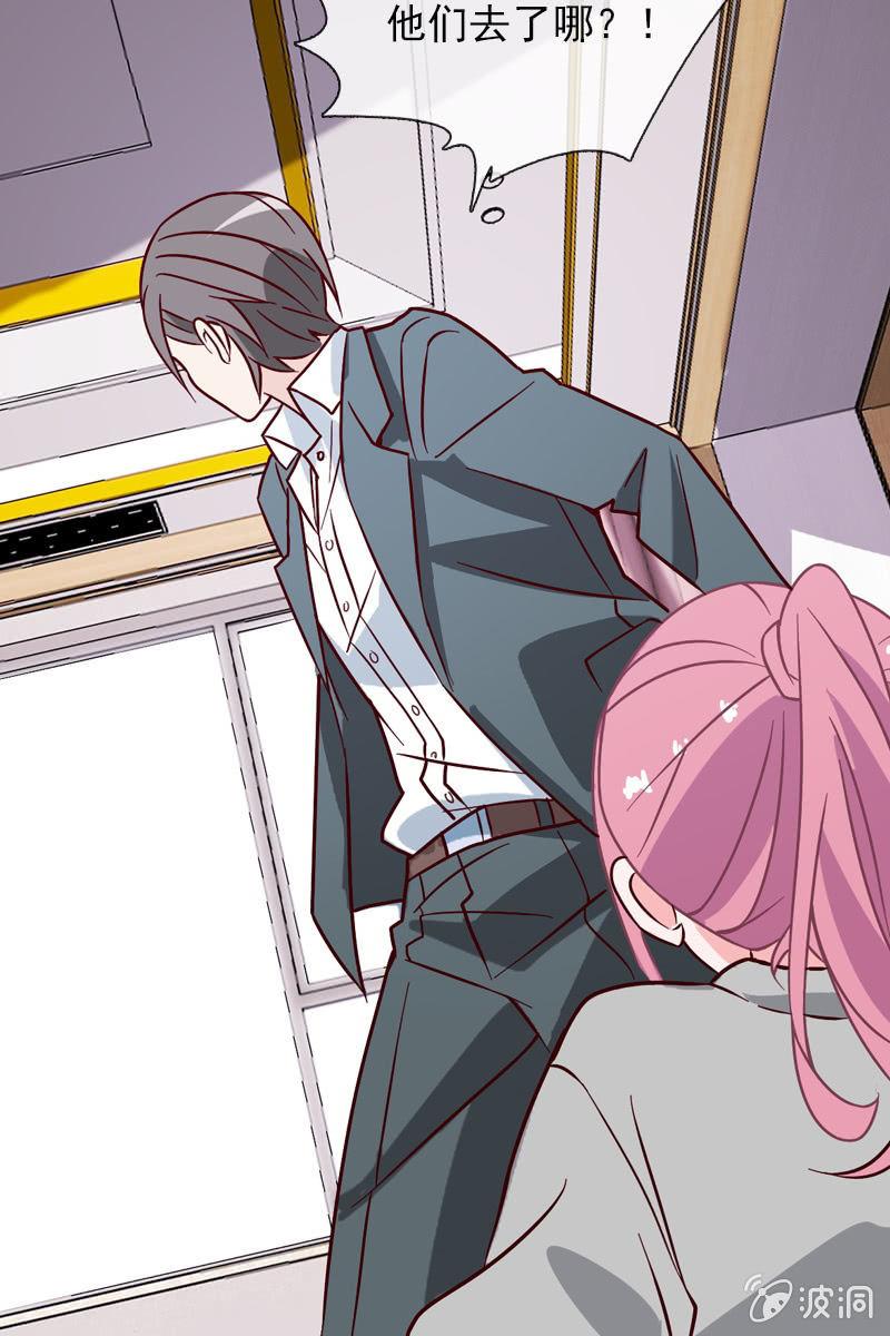 危险时刻-第113话