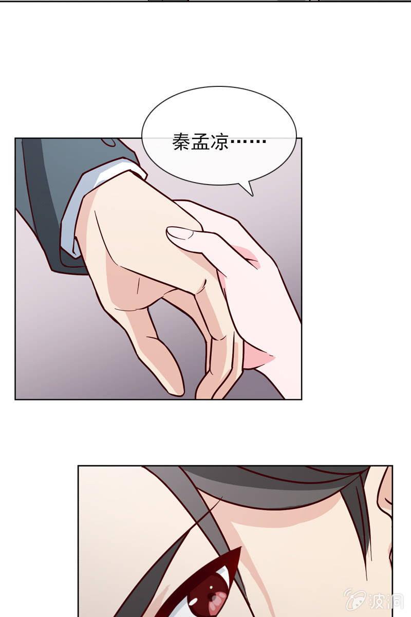 危险时刻-第113话