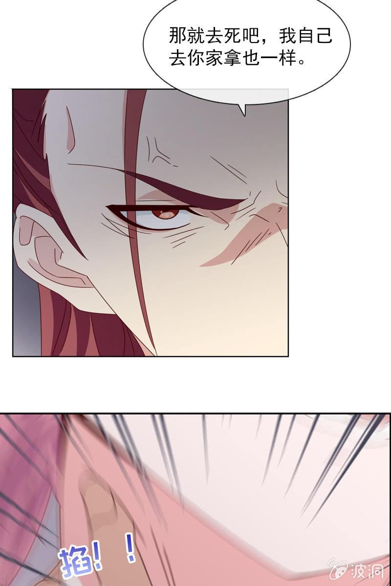 危险时刻-第113话