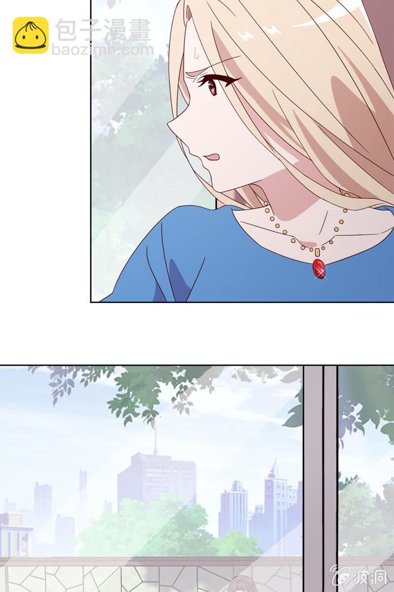 危险时刻-第113话