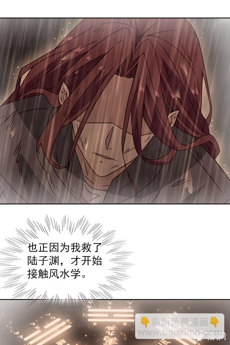 萧影帝的过去-第115话