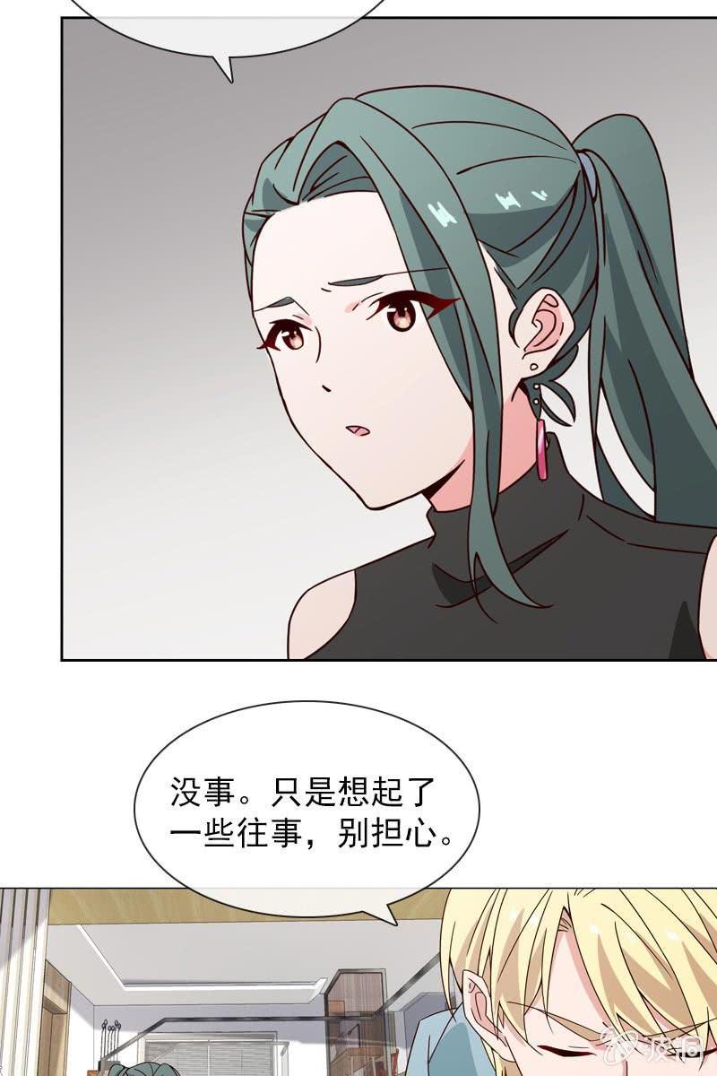 萧影帝的过去-第115话