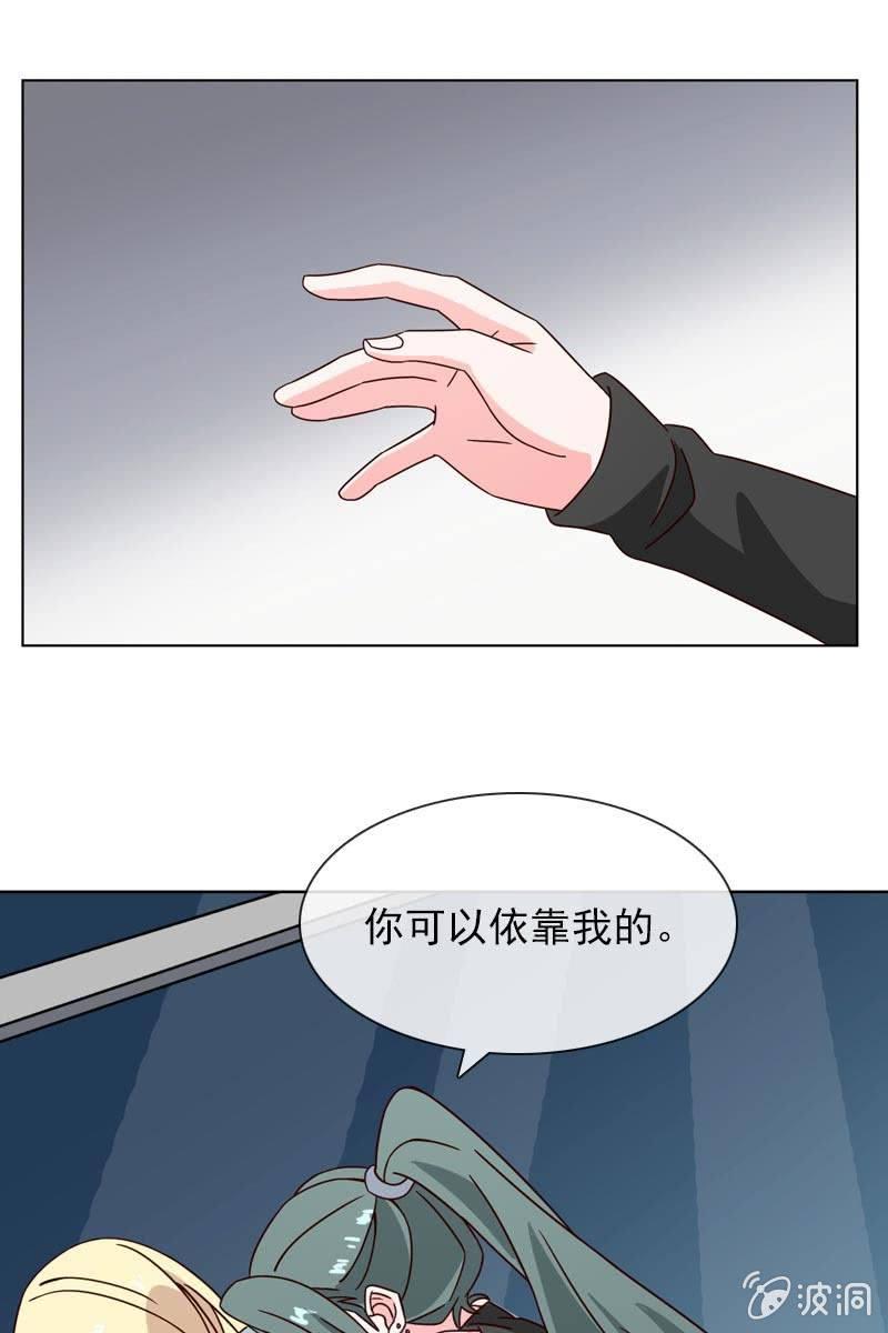 萧影帝的过去-第115话